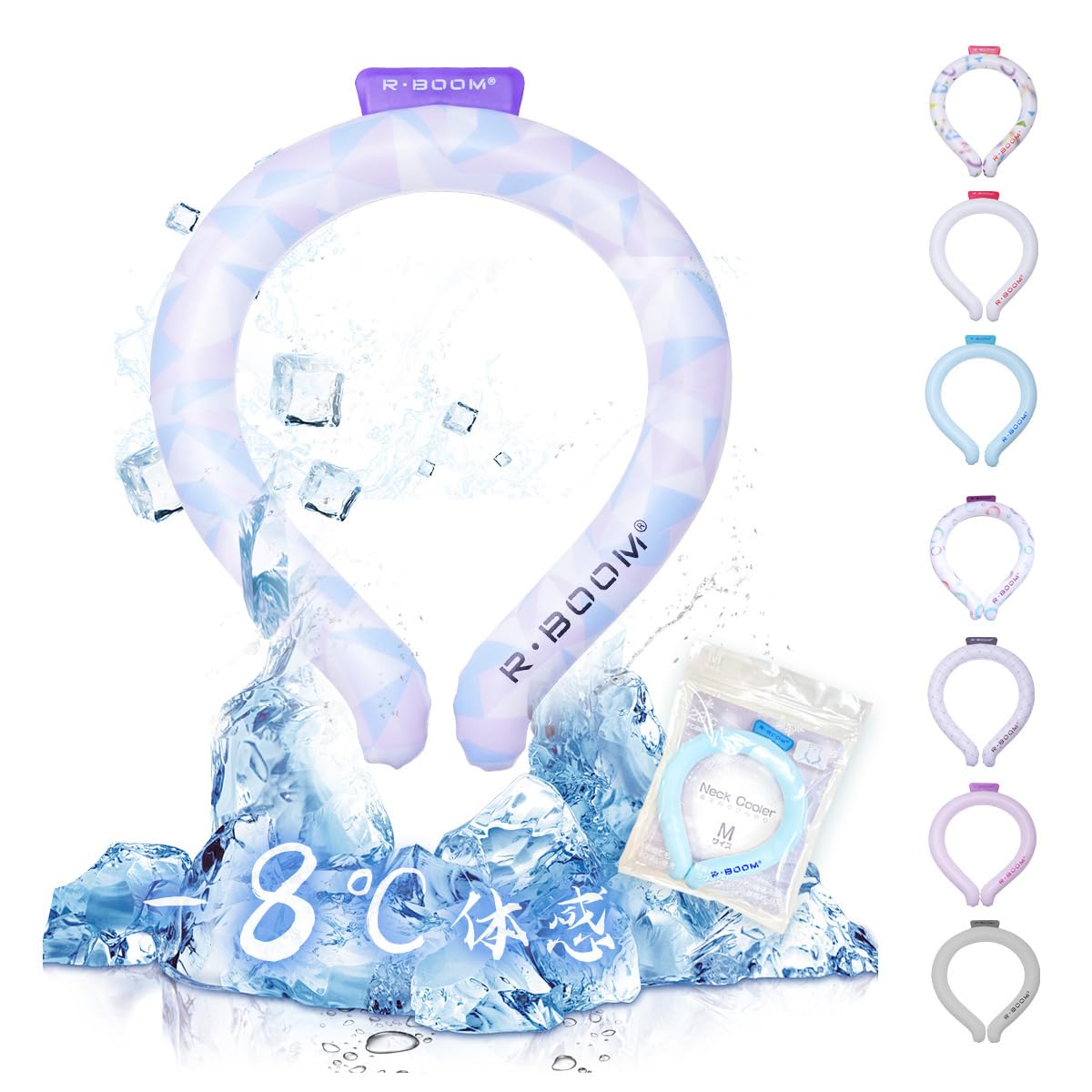 Amazon | 【新進化!PCM含有量約7割増量】クールリング 28度で